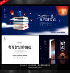 夜读