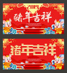 新年