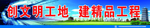 地铁