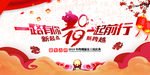 19年一路有你一起前行