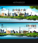 拉斯维加斯