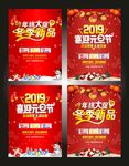 年终钜惠 圣诞狂欢购 圣诞狂欢