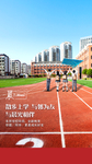 教育卖点微信