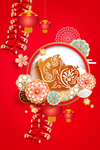 新年