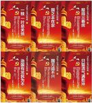 平语近人