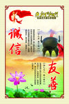 价值观 全套