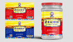 罐装肉苁蓉 金锁阳不干胶瓶贴