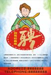 驾校