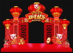 新年舞台