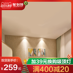 淘宝双旦主图