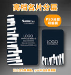 钢琴音乐名片