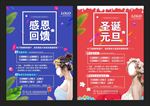 美容