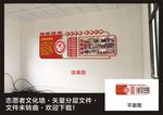 志愿者活动室