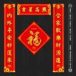 2019春联