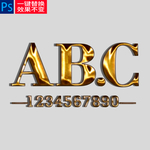 流光金属字效果