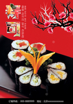 火锅文化