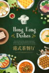 火锅文化