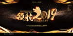 黑金会议