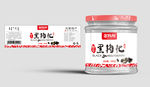 黑枸杞不干胶瓶贴标签