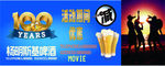 啤酒