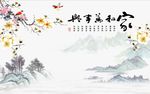 家和万事兴玉兰图