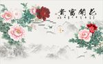 花开富贵牡丹图