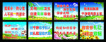 宿舍文化