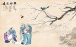 宁静致远新中式背景墙