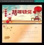 2019贺卡