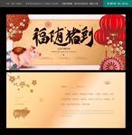 新年贺卡