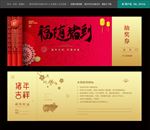 年会抽奖券