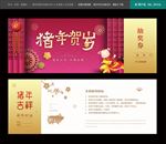 2019抽奖券