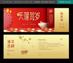 抽奖券