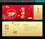 抽奖券