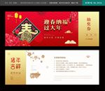 抽奖券