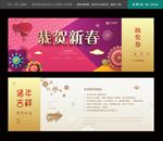 年会抽奖券