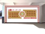 学校文化墙