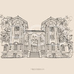 中山大学