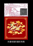 仙鹤