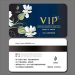 vip卡