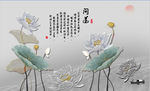 问莲
