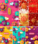 2019新年