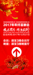 新年