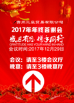 新年