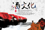 白酒