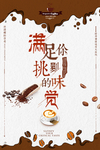 咖啡