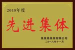 奖牌