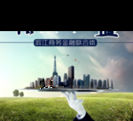 房地产广告