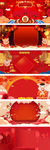 淘宝天猫中国风年货节新年海报