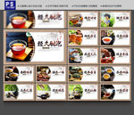 茶馆